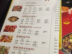-杨记大丰收鱼庄(国贸店)