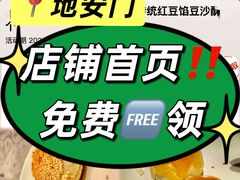 -马凯餐厅(地安门店)