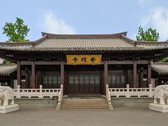 -香积寺