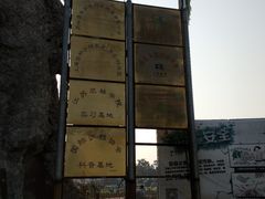 -上膳源有机农场