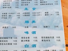 -元盛居(生态大街店)