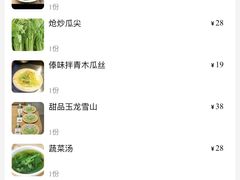 -小喜客·云南特色菜(纳西庭院店)