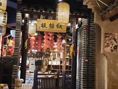 -帝一铭家宴(板塘店)