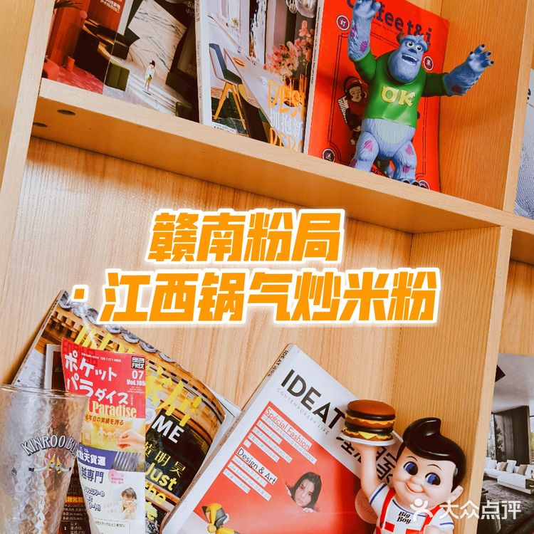 可以打电动的江西米粉店，正宗江南米粉🍜