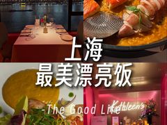 -Kathleen's Waitan 凯圣琳江景西餐厅(外滩店)