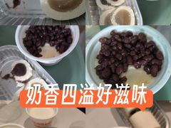 -三元梅园(团结湖店)