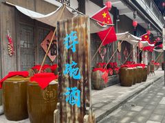-土城古镇