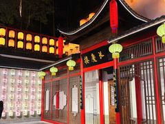 -深圳锦绣中华民俗村