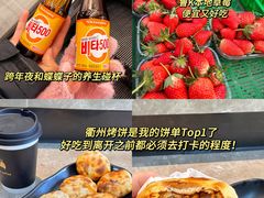 -如意香辣鸡架(总店)