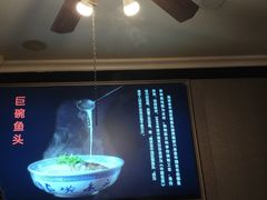-南京金牛湖巨碗鱼头
