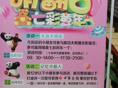 -中恒华茶楼(风华店)