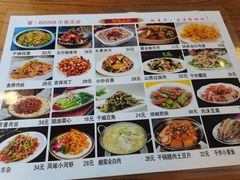 -晋B2008刀削面(小南庄店)