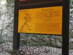 -普陀山佛顶山索道