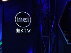 -魅KTV·AI辅唱(簋街店)