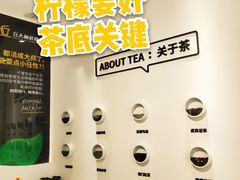-丘大叔柠檬茶(乐峰广场分店)