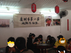-黄埔古港