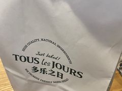 -多乐之日(田林东路店)
