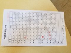 -暨南大学（石牌校区）明湖楼