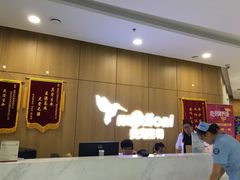 -北京恒爱动物医院(清景园分院)