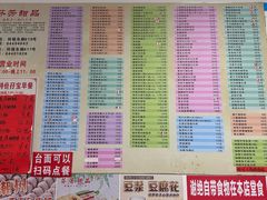 -芬芳甜品(同福路店)