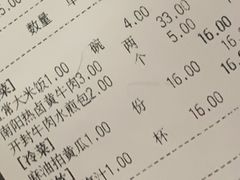 -掌柜的店·河南菜(日月光店)