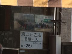 -小李烧鸡(西北角总店)