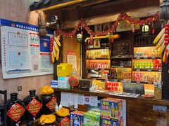 -富正毅三下锅连锁(三店)