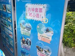 -海南分界洲岛旅游区