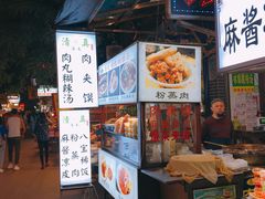 -清真马文肉丸胡辣汤(回民街店)