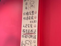 -听涛雅苑百味饺子老家菜馆