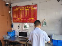 -老宾州南街酸粉店(民族大道店)