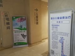 -民航总医院