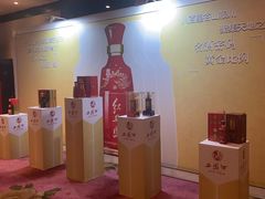 -大连中远海运洲际酒店