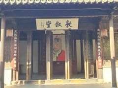 -惠山古镇·寄畅园