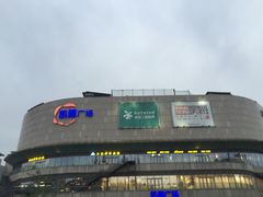 -凯德广场(金牛店)