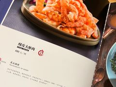 -老江南春·中国龙菜(衡山路店)