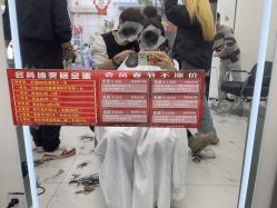 -乾健·烫染·接发SALON