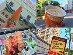 -柠檬车露(卖草地店)