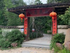 -仙店农庄(湖景农庄餐厅)