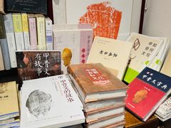 -甲乙丁書店·书茶咖·四合院