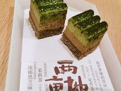 -tea’stone(新天地店)