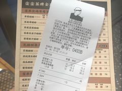 账单-LELECHA乐乐茶(新街口大洋店)