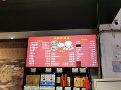-陈寔包子王·卤煮小肠·京味小吃(龙潭店)