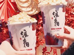-注春·荞麦奶茶(新天地旗舰店)