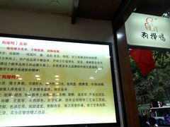 -狗撵鸭(泰山公寓店)