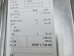 -新陶陶酒家