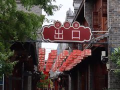 -武汉园博园(武汉自然博物馆)