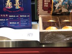 -裕莲楼(环球港店)