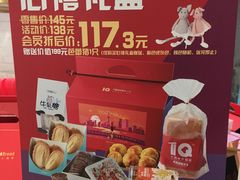 -TOUCH泰奇(金桥长岛路店)