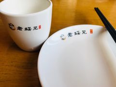 -老绥元烧麦·家常菜(大召店)